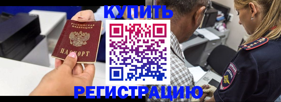 регистрация для дет. сада в Мурманской области