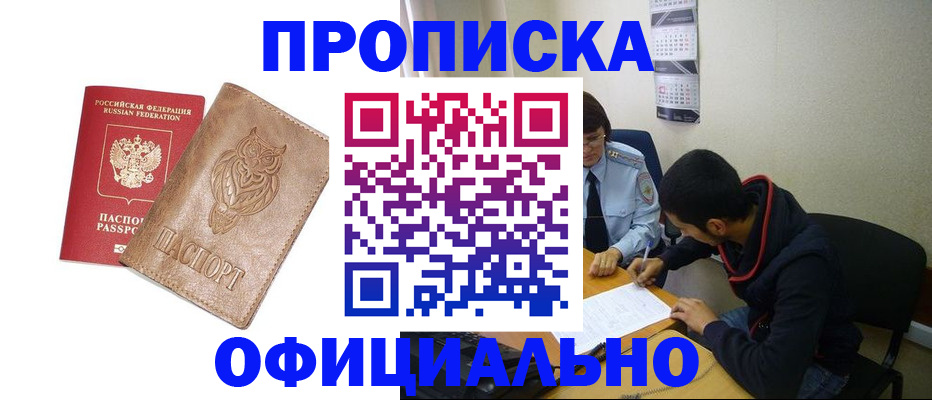 форма 3 в Мурманской области